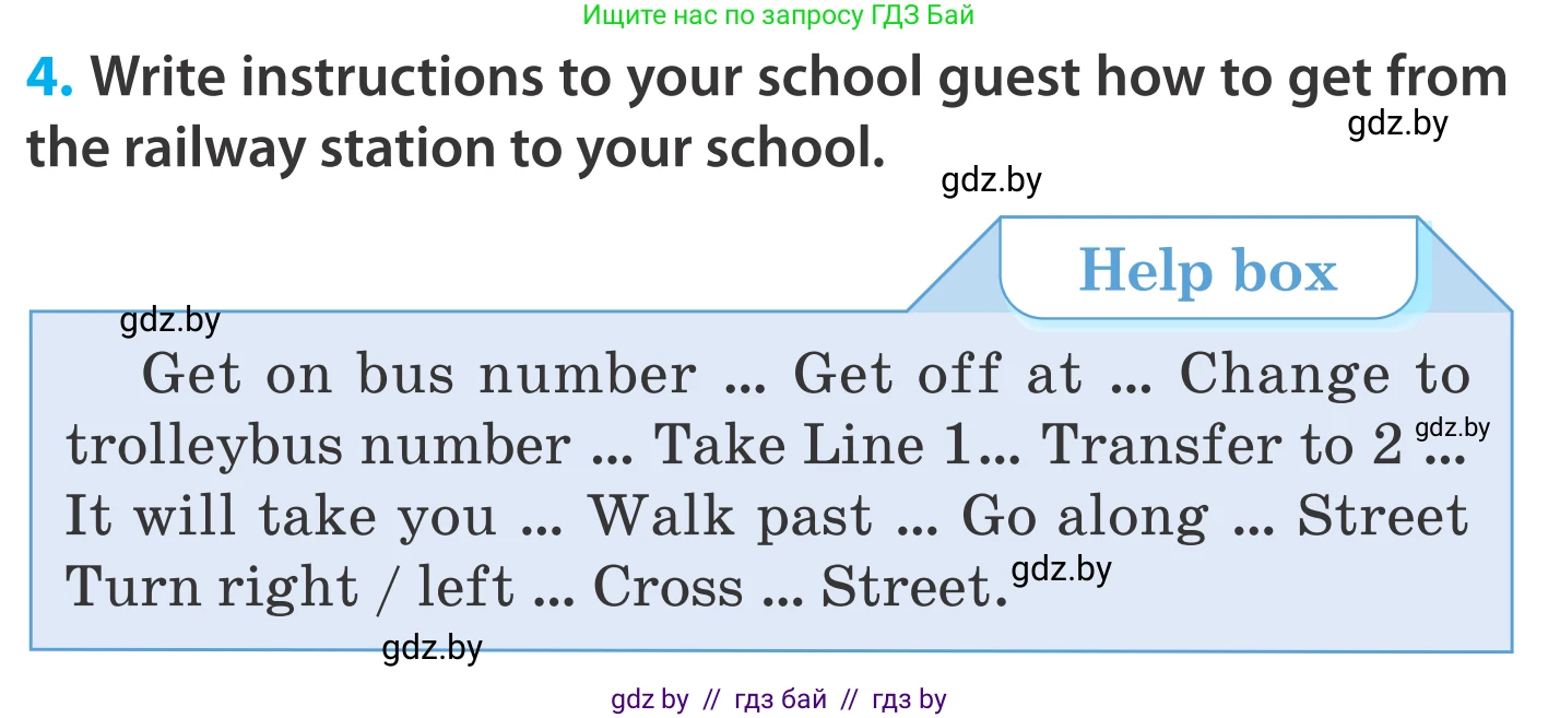 Английский язык (english), 5 класс Учебник, авторы: Демченко Наталья Валентиновна, Севрюкова Татьяна Юрьевна, Наумова Елена Георгиевна, Юхнель Наталья Валентиновна, Лапицкая Людмила Михайловна (Lapitskaya Ludmila), издательство Адукацыя i выхаванне, Минск, 2017, Часть ( Part) 2, страница 30, номер 4, Условие