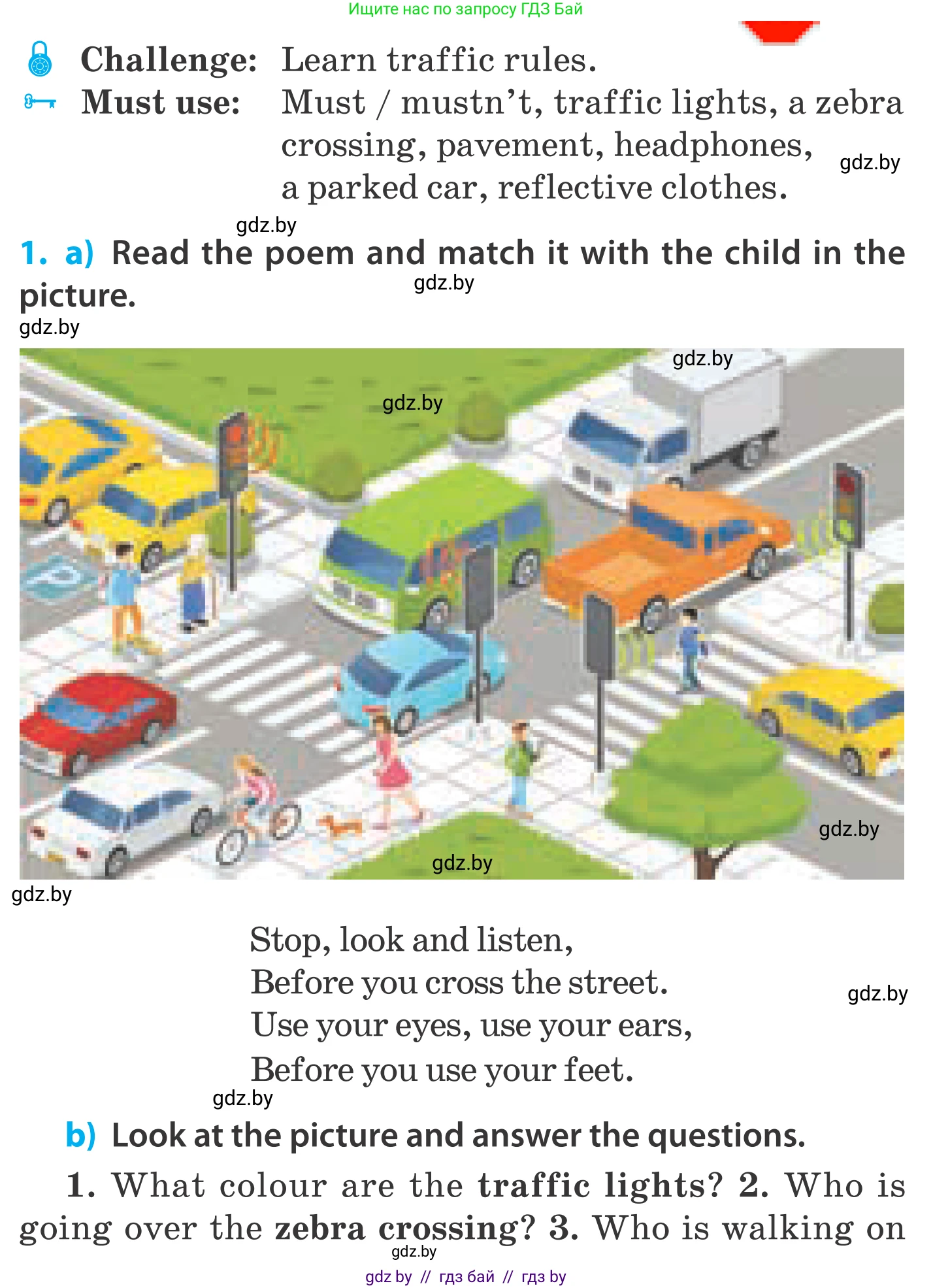 Английский язык (english), 5 класс Учебник, авторы: Демченко Наталья Валентиновна, Севрюкова Татьяна Юрьевна, Наумова Елена Георгиевна, Юхнель Наталья Валентиновна, Лапицкая Людмила Михайловна (Lapitskaya Ludmila), издательство Адукацыя i выхаванне, Минск, 2017, Часть ( Part) 2, страница 31, номер 1, Условие