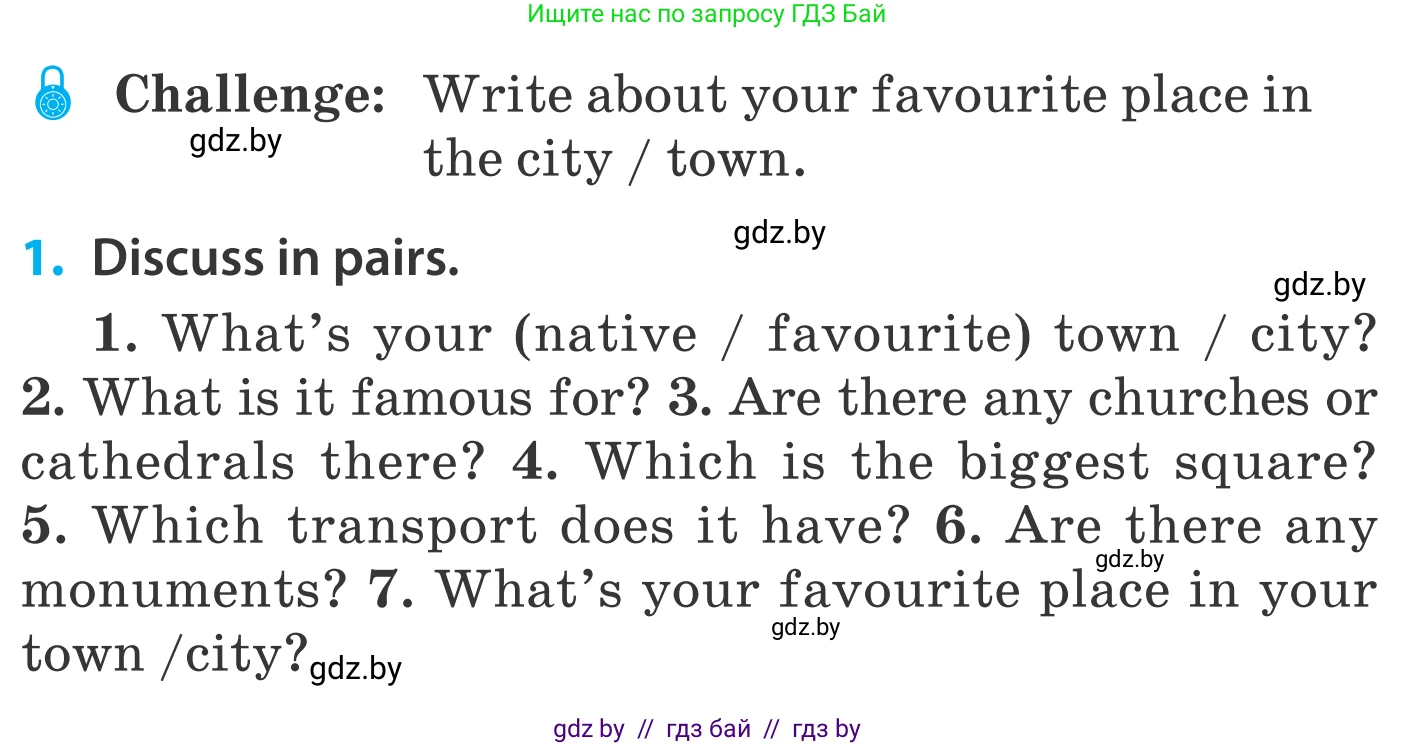 Английский язык (english), 5 класс Учебник, авторы: Демченко Наталья Валентиновна, Севрюкова Татьяна Юрьевна, Наумова Елена Георгиевна, Юхнель Наталья Валентиновна, Лапицкая Людмила Михайловна (Lapitskaya Ludmila), издательство Адукацыя i выхаванне, Минск, 2017, Часть ( Part) 2, страница 34, номер 1, Условие
