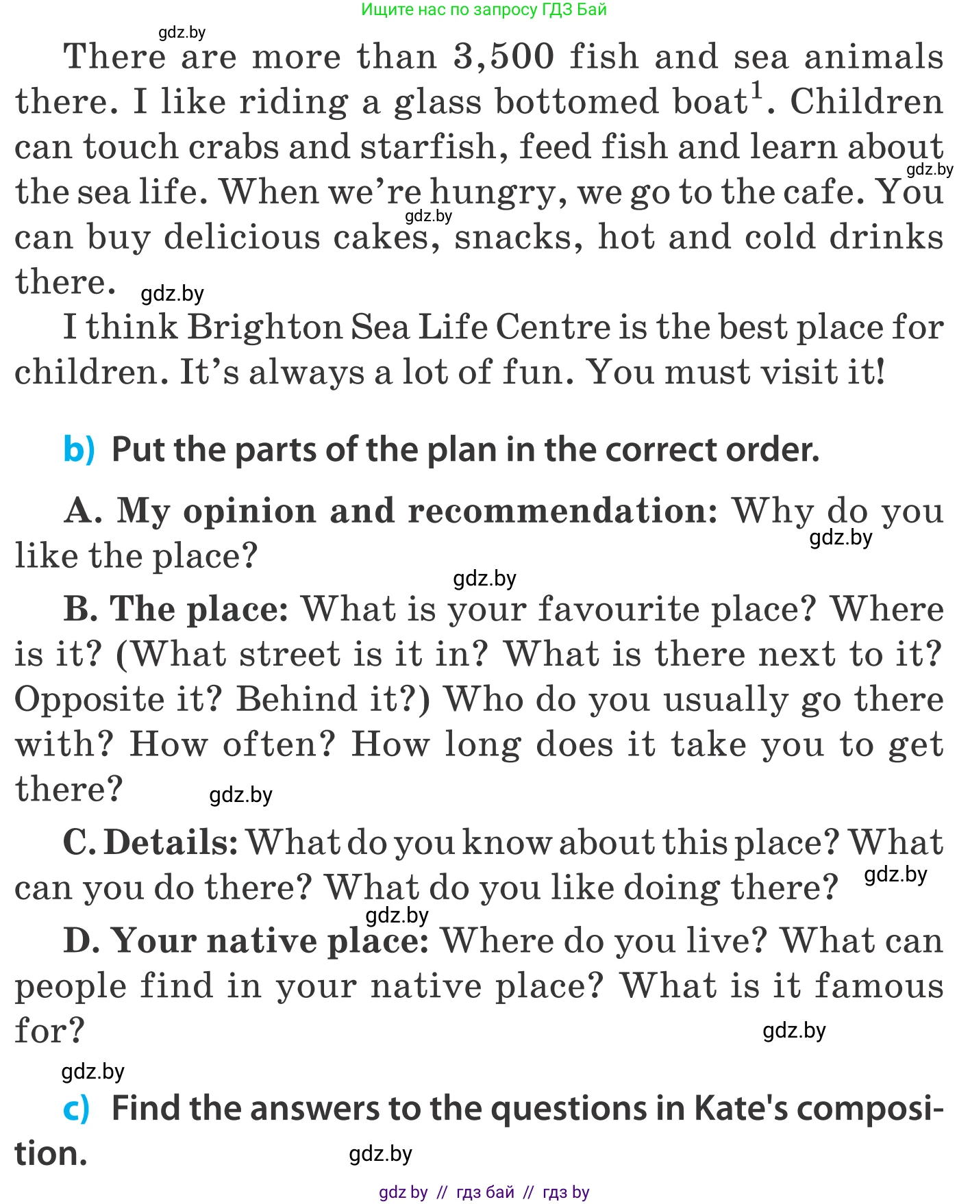 Английский язык (english), 5 класс Учебник, авторы: Демченко Наталья Валентиновна, Севрюкова Татьяна Юрьевна, Наумова Елена Георгиевна, Юхнель Наталья Валентиновна, Лапицкая Людмила Михайловна (Lapitskaya Ludmila), издательство Адукацыя i выхаванне, Минск, 2017, Часть ( Part) 2, страница 34, номер 2, Условие (продолжение 2)