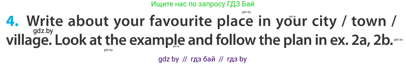Английский язык (english), 5 класс Учебник, авторы: Демченко Наталья Валентиновна, Севрюкова Татьяна Юрьевна, Наумова Елена Георгиевна, Юхнель Наталья Валентиновна, Лапицкая Людмила Михайловна (Lapitskaya Ludmila), издательство Адукацыя i выхаванне, Минск, 2017, Часть ( Part) 2, страница 35, номер 4, Условие