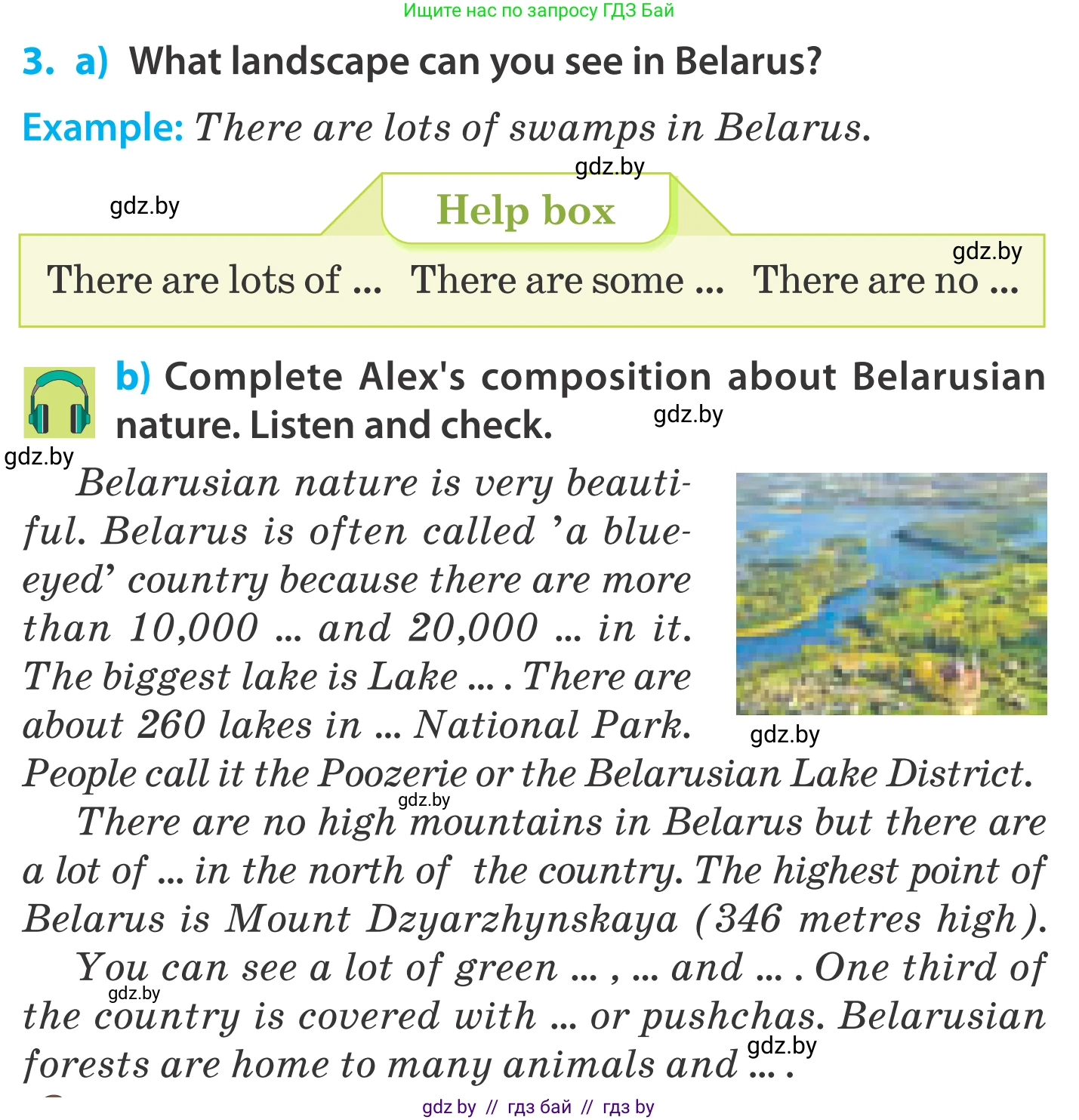 Английский язык (english), 5 класс Учебник, авторы: Демченко Наталья Валентиновна, Севрюкова Татьяна Юрьевна, Наумова Елена Георгиевна, Юхнель Наталья Валентиновна, Лапицкая Людмила Михайловна (Lapitskaya Ludmila), издательство Адукацыя i выхаванне, Минск, 2017, Часть ( Part) 2, страница 43, номер 3, Условие