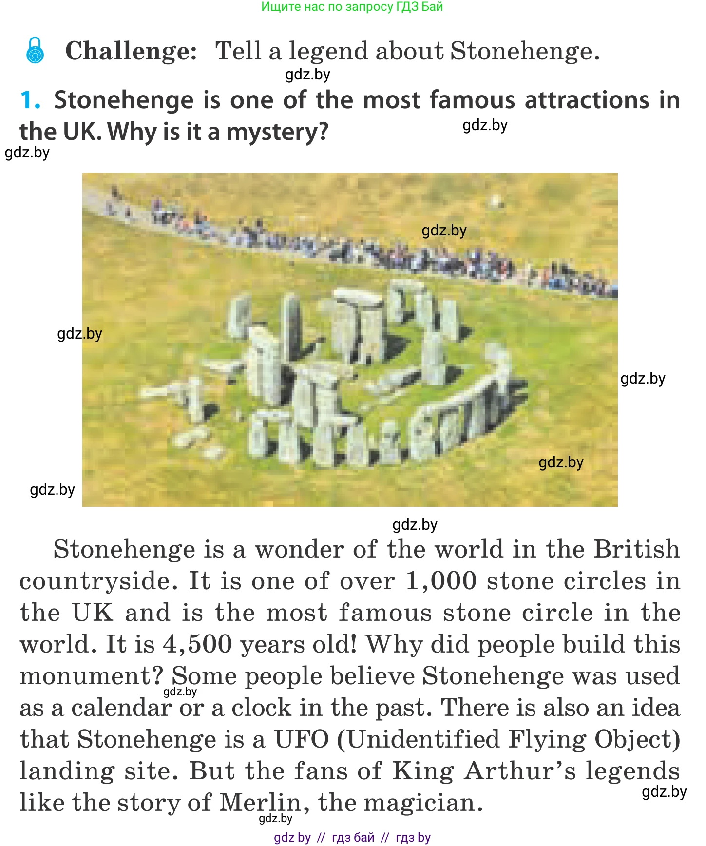 Английский язык (english), 5 класс Учебник, авторы: Демченко Наталья Валентиновна, Севрюкова Татьяна Юрьевна, Наумова Елена Георгиевна, Юхнель Наталья Валентиновна, Лапицкая Людмила Михайловна (Lapitskaya Ludmila), издательство Адукацыя i выхаванне, Минск, 2017, Часть ( Part) 2, страница 66, номер 1, Условие