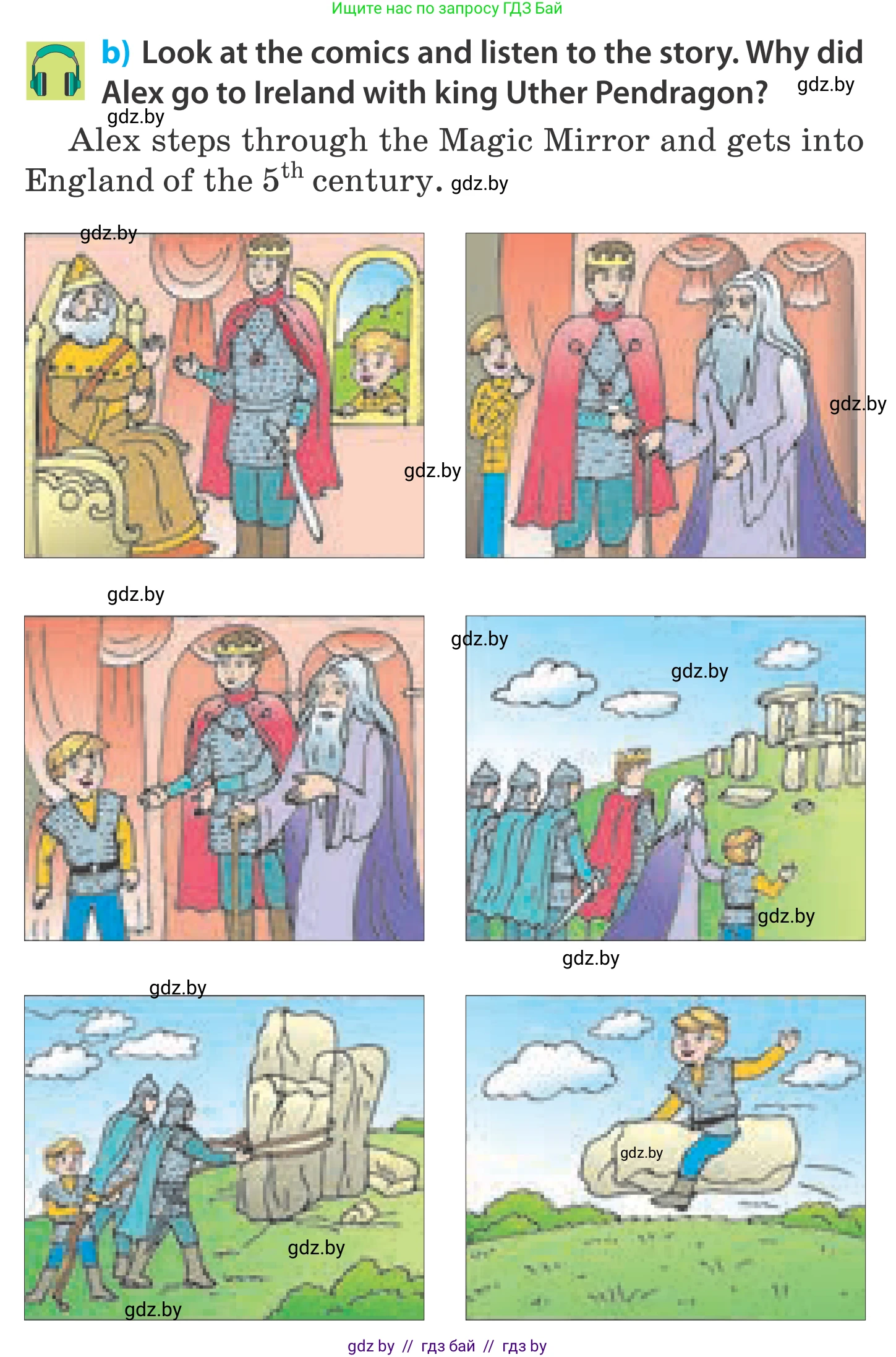 Английский язык (english), 5 класс Учебник, авторы: Демченко Наталья Валентиновна, Севрюкова Татьяна Юрьевна, Наумова Елена Георгиевна, Юхнель Наталья Валентиновна, Лапицкая Людмила Михайловна (Lapitskaya Ludmila), издательство Адукацыя i выхаванне, Минск, 2017, Часть ( Part) 2, страница 66, номер 2, Условие (продолжение 2)