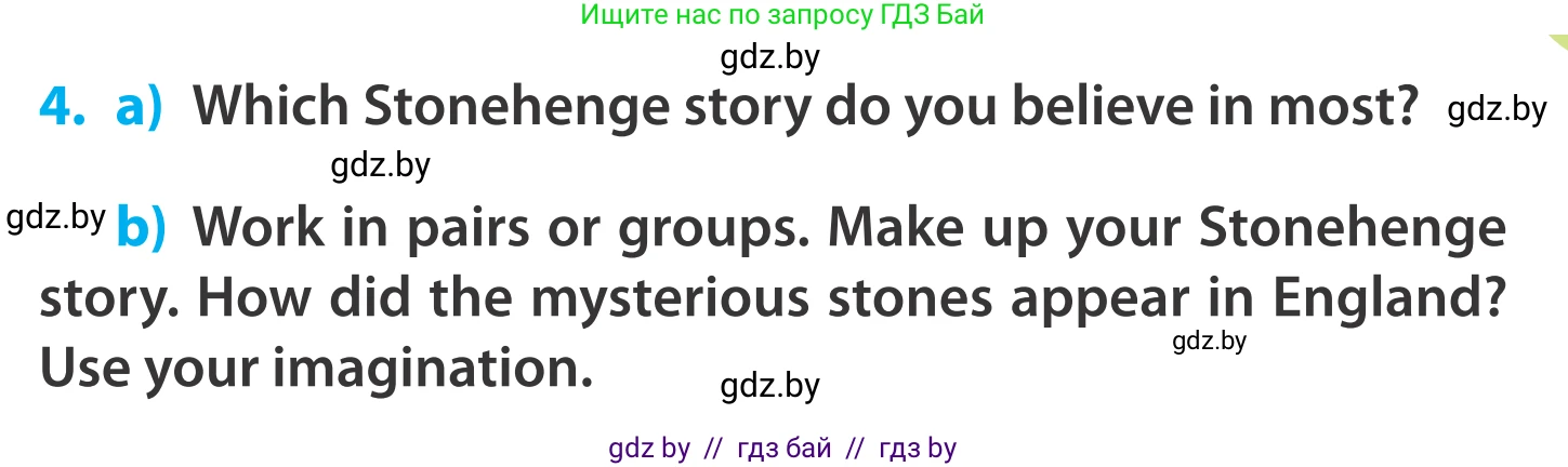 Английский язык (english), 5 класс Учебник, авторы: Демченко Наталья Валентиновна, Севрюкова Татьяна Юрьевна, Наумова Елена Георгиевна, Юхнель Наталья Валентиновна, Лапицкая Людмила Михайловна (Lapitskaya Ludmila), издательство Адукацыя i выхаванне, Минск, 2017, Часть ( Part) 2, страница 69, номер 4, Условие