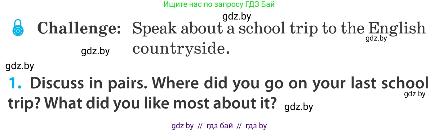 Английский язык (english), 5 класс Учебник, авторы: Демченко Наталья Валентиновна, Севрюкова Татьяна Юрьевна, Наумова Елена Георгиевна, Юхнель Наталья Валентиновна, Лапицкая Людмила Михайловна (Lapitskaya Ludmila), издательство Адукацыя i выхаванне, Минск, 2017, Часть ( Part) 2, страница 44, номер 1, Условие