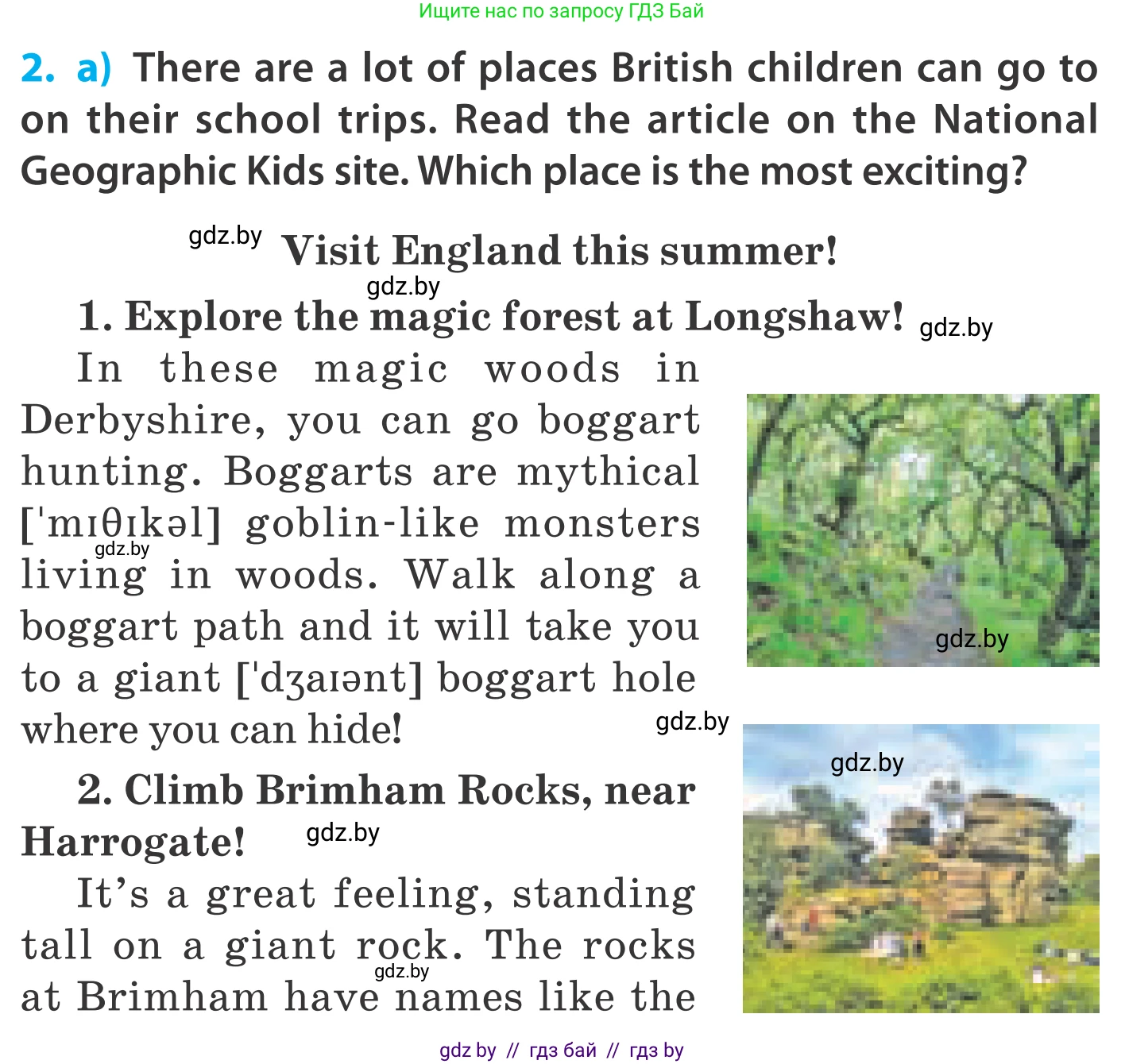 Английский язык (english), 5 класс Учебник, авторы: Демченко Наталья Валентиновна, Севрюкова Татьяна Юрьевна, Наумова Елена Георгиевна, Юхнель Наталья Валентиновна, Лапицкая Людмила Михайловна (Lapitskaya Ludmila), издательство Адукацыя i выхаванне, Минск, 2017, Часть ( Part) 2, страница 44, номер 2, Условие