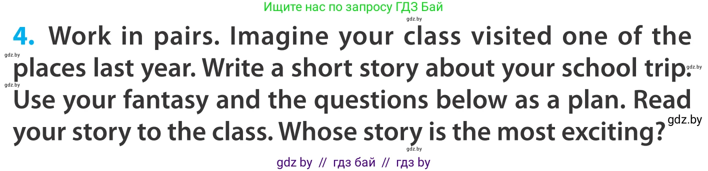 Английский язык (english), 5 класс Учебник, авторы: Демченко Наталья Валентиновна, Севрюкова Татьяна Юрьевна, Наумова Елена Георгиевна, Юхнель Наталья Валентиновна, Лапицкая Людмила Михайловна (Lapitskaya Ludmila), издательство Адукацыя i выхаванне, Минск, 2017, Часть ( Part) 2, страница 45, номер 4, Условие