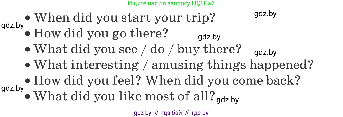 Английский язык (english), 5 класс Учебник, авторы: Демченко Наталья Валентиновна, Севрюкова Татьяна Юрьевна, Наумова Елена Георгиевна, Юхнель Наталья Валентиновна, Лапицкая Людмила Михайловна (Lapitskaya Ludmila), издательство Адукацыя i выхаванне, Минск, 2017, Часть ( Part) 2, страница 45, номер 4, Условие (продолжение 2)