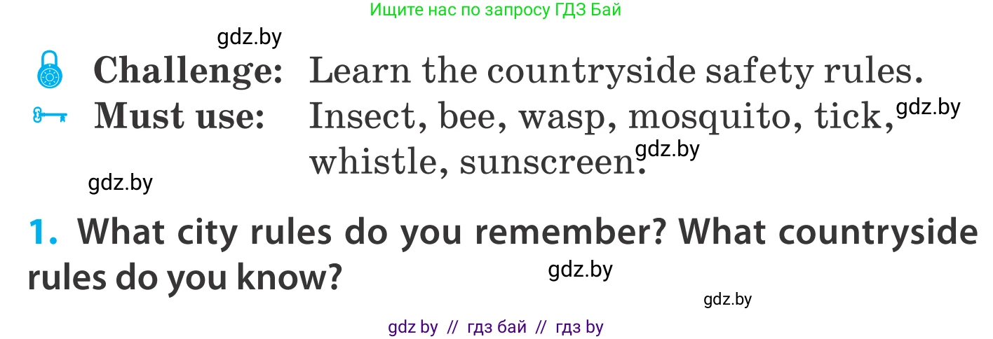 Английский язык (english), 5 класс Учебник, авторы: Демченко Наталья Валентиновна, Севрюкова Татьяна Юрьевна, Наумова Елена Георгиевна, Юхнель Наталья Валентиновна, Лапицкая Людмила Михайловна (Lapitskaya Ludmila), издательство Адукацыя i выхаванне, Минск, 2017, Часть ( Part) 2, страница 46, номер 1, Условие