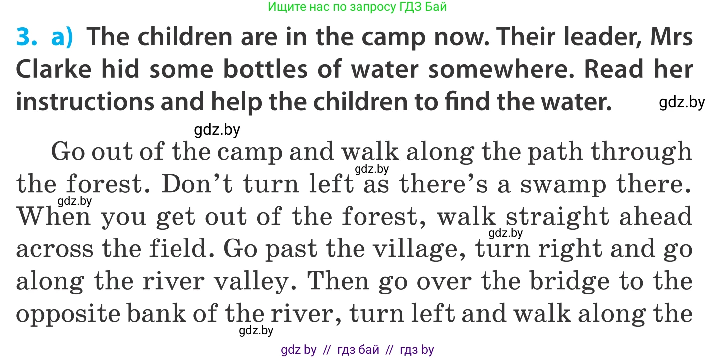 Английский язык (english), 5 класс Учебник, авторы: Демченко Наталья Валентиновна, Севрюкова Татьяна Юрьевна, Наумова Елена Георгиевна, Юхнель Наталья Валентиновна, Лапицкая Людмила Михайловна (Lapitskaya Ludmila), издательство Адукацыя i выхаванне, Минск, 2017, Часть ( Part) 2, страница 51, номер 3, Условие