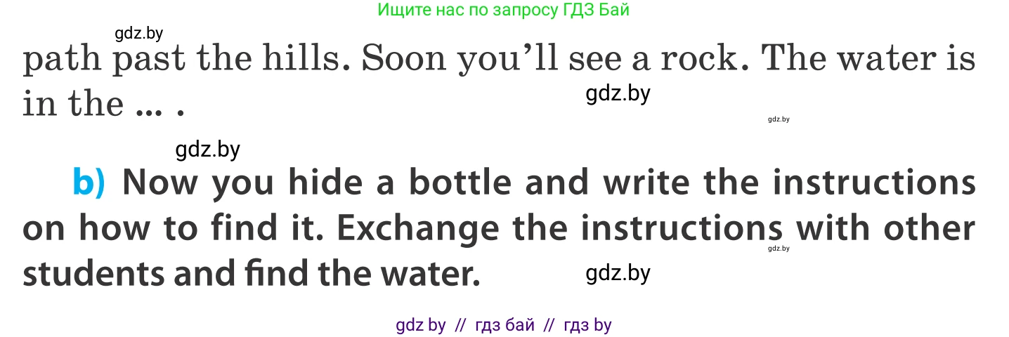 Английский язык (english), 5 класс Учебник, авторы: Демченко Наталья Валентиновна, Севрюкова Татьяна Юрьевна, Наумова Елена Георгиевна, Юхнель Наталья Валентиновна, Лапицкая Людмила Михайловна (Lapitskaya Ludmila), издательство Адукацыя i выхаванне, Минск, 2017, Часть ( Part) 2, страница 51, номер 3, Условие (продолжение 2)