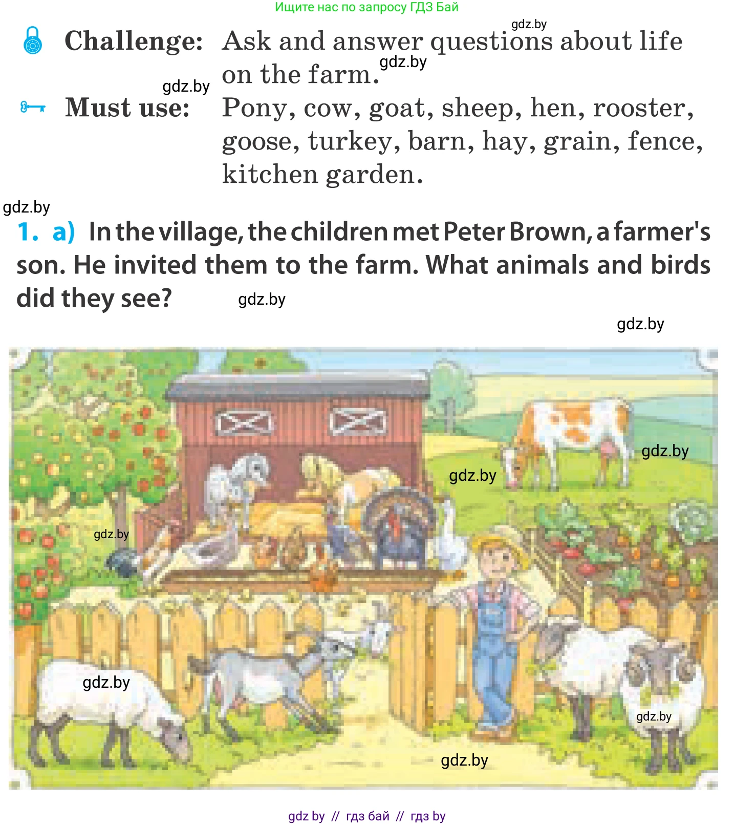 Английский язык (english), 5 класс Учебник, авторы: Демченко Наталья Валентиновна, Севрюкова Татьяна Юрьевна, Наумова Елена Георгиевна, Юхнель Наталья Валентиновна, Лапицкая Людмила Михайловна (Lapitskaya Ludmila), издательство Адукацыя i выхаванне, Минск, 2017, Часть ( Part) 2, страница 52, номер 1, Условие
