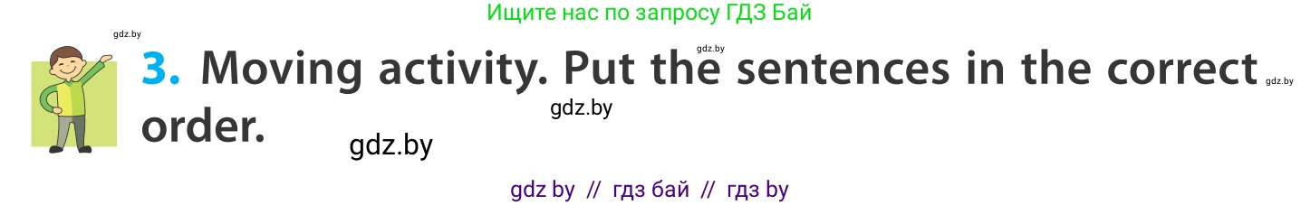 Английский язык (english), 5 класс Учебник, авторы: Демченко Наталья Валентиновна, Севрюкова Татьяна Юрьевна, Наумова Елена Георгиевна, Юхнель Наталья Валентиновна, Лапицкая Людмила Михайловна (Lapitskaya Ludmila), издательство Адукацыя i выхаванне, Минск, 2017, Часть ( Part) 2, страница 53, номер 3, Условие