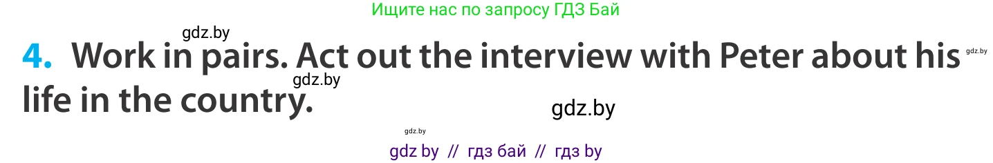 Английский язык (english), 5 класс Учебник, авторы: Демченко Наталья Валентиновна, Севрюкова Татьяна Юрьевна, Наумова Елена Георгиевна, Юхнель Наталья Валентиновна, Лапицкая Людмила Михайловна (Lapitskaya Ludmila), издательство Адукацыя i выхаванне, Минск, 2017, Часть ( Part) 2, страница 53, номер 4, Условие