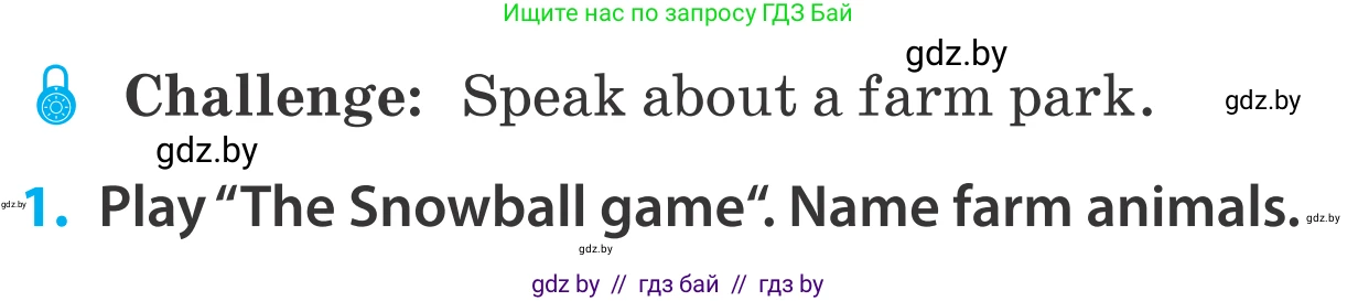 Английский язык (english), 5 класс Учебник, авторы: Демченко Наталья Валентиновна, Севрюкова Татьяна Юрьевна, Наумова Елена Георгиевна, Юхнель Наталья Валентиновна, Лапицкая Людмила Михайловна (Lapitskaya Ludmila), издательство Адукацыя i выхаванне, Минск, 2017, Часть ( Part) 2, страница 54, номер 1, Условие