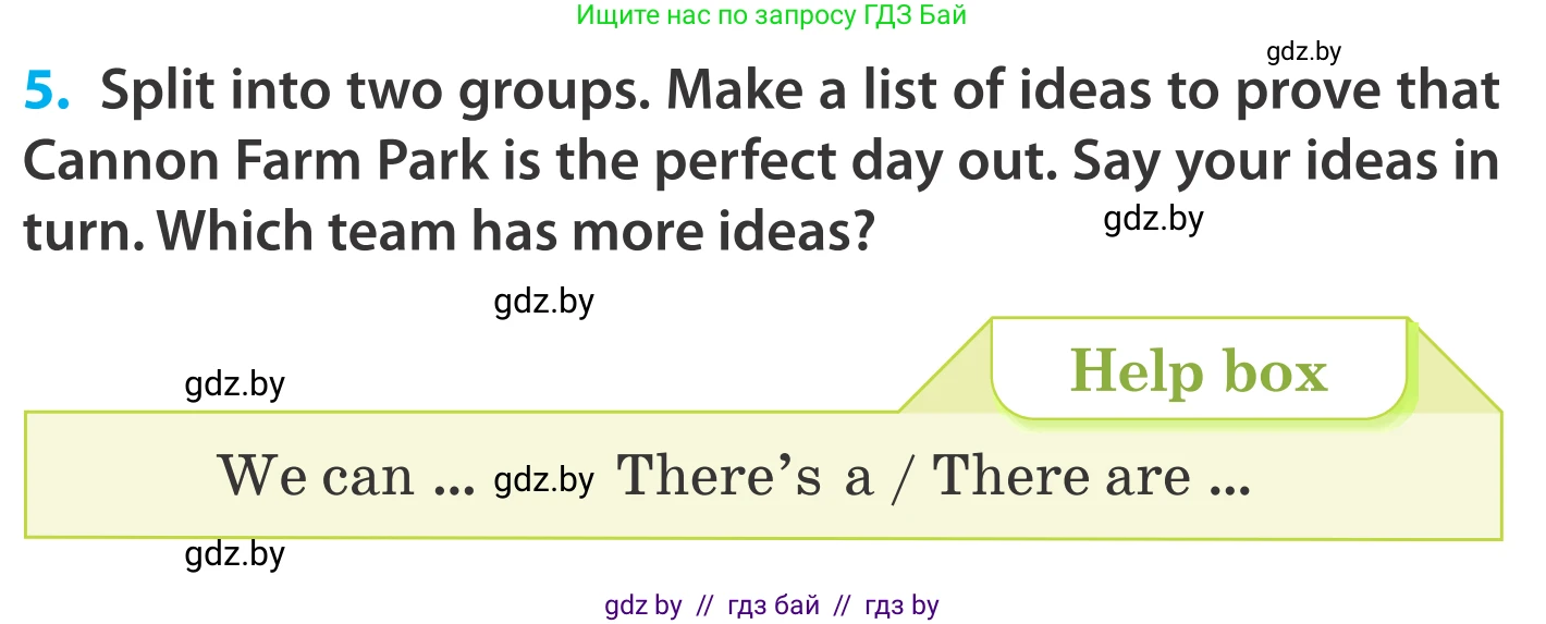 Английский язык (english), 5 класс Учебник, авторы: Демченко Наталья Валентиновна, Севрюкова Татьяна Юрьевна, Наумова Елена Георгиевна, Юхнель Наталья Валентиновна, Лапицкая Людмила Михайловна (Lapitskaya Ludmila), издательство Адукацыя i выхаванне, Минск, 2017, Часть ( Part) 2, страница 57, номер 5, Условие