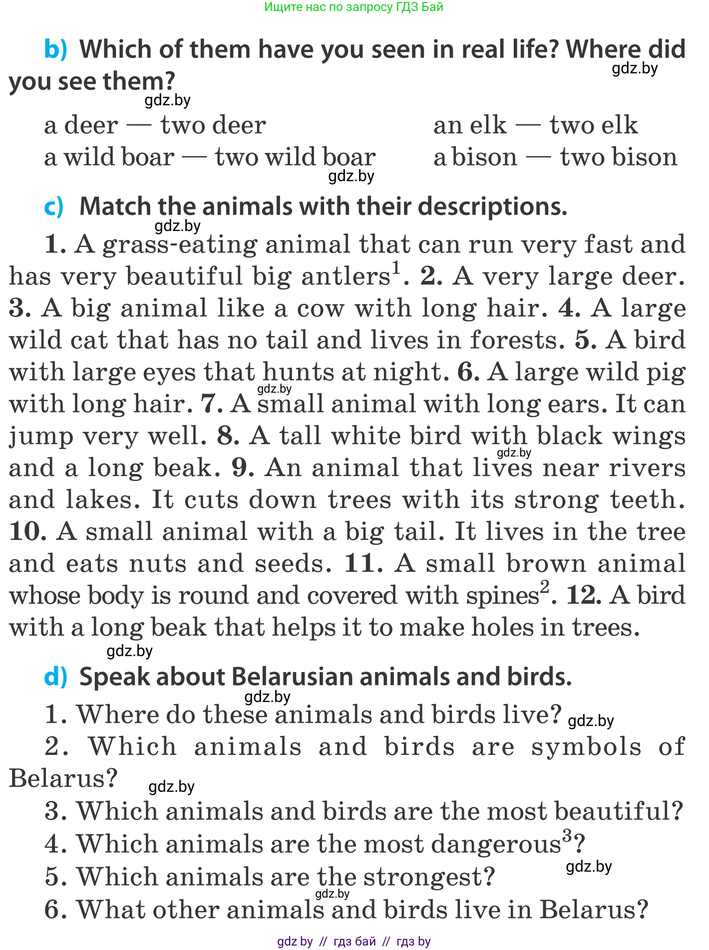 Английский язык (english), 5 класс Учебник, авторы: Демченко Наталья Валентиновна, Севрюкова Татьяна Юрьевна, Наумова Елена Георгиевна, Юхнель Наталья Валентиновна, Лапицкая Людмила Михайловна (Lapitskaya Ludmila), издательство Адукацыя i выхаванне, Минск, 2017, Часть ( Part) 2, страница 58, номер 2, Условие (продолжение 2)