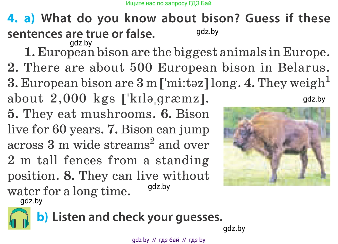 Английский язык (english), 5 класс Учебник, авторы: Демченко Наталья Валентиновна, Севрюкова Татьяна Юрьевна, Наумова Елена Георгиевна, Юхнель Наталья Валентиновна, Лапицкая Людмила Михайловна (Lapitskaya Ludmila), издательство Адукацыя i выхаванне, Минск, 2017, Часть ( Part) 2, страница 60, номер 4, Условие