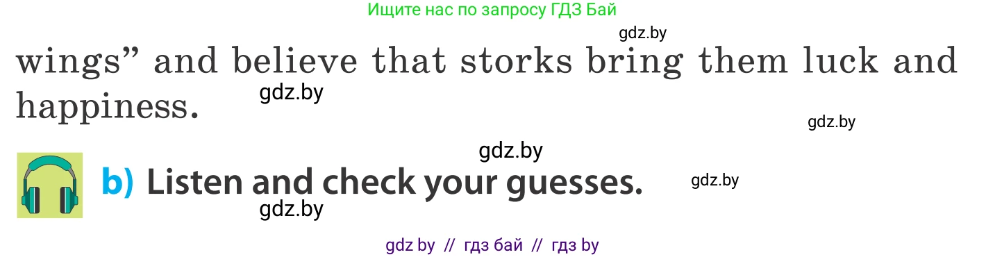 Английский язык (english), 5 класс Учебник, авторы: Демченко Наталья Валентиновна, Севрюкова Татьяна Юрьевна, Наумова Елена Георгиевна, Юхнель Наталья Валентиновна, Лапицкая Людмила Михайловна (Lapitskaya Ludmila), издательство Адукацыя i выхаванне, Минск, 2017, Часть ( Part) 2, страница 60, номер 5, Условие (продолжение 2)