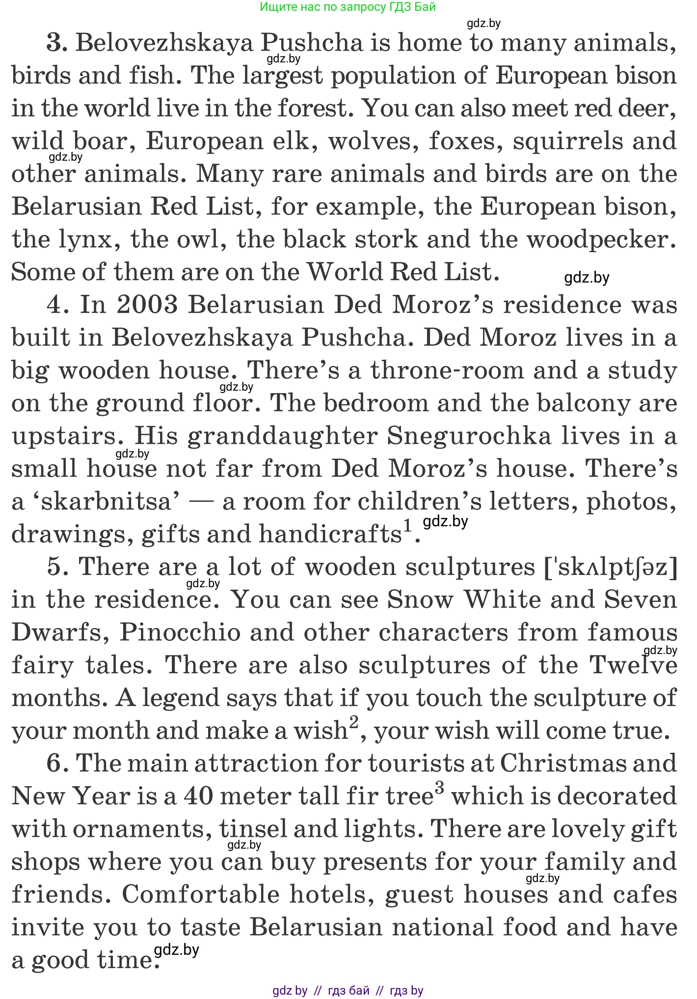 Английский язык (english), 5 класс Учебник, авторы: Демченко Наталья Валентиновна, Севрюкова Татьяна Юрьевна, Наумова Елена Георгиевна, Юхнель Наталья Валентиновна, Лапицкая Людмила Михайловна (Lapitskaya Ludmila), издательство Адукацыя i выхаванне, Минск, 2017, Часть ( Part) 2, страница 61, номер 1, Условие (продолжение 3)