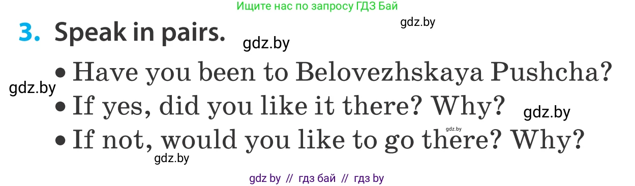 Английский язык (english), 5 класс Учебник, авторы: Демченко Наталья Валентиновна, Севрюкова Татьяна Юрьевна, Наумова Елена Георгиевна, Юхнель Наталья Валентиновна, Лапицкая Людмила Михайловна (Lapitskaya Ludmila), издательство Адукацыя i выхаванне, Минск, 2017, Часть ( Part) 2, страница 64, номер 3, Условие