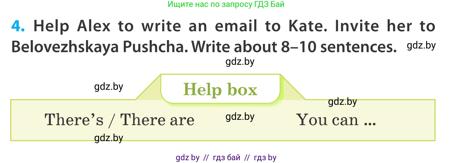 Английский язык (english), 5 класс Учебник, авторы: Демченко Наталья Валентиновна, Севрюкова Татьяна Юрьевна, Наумова Елена Георгиевна, Юхнель Наталья Валентиновна, Лапицкая Людмила Михайловна (Lapitskaya Ludmila), издательство Адукацыя i выхаванне, Минск, 2017, Часть ( Part) 2, страница 64, номер 4, Условие