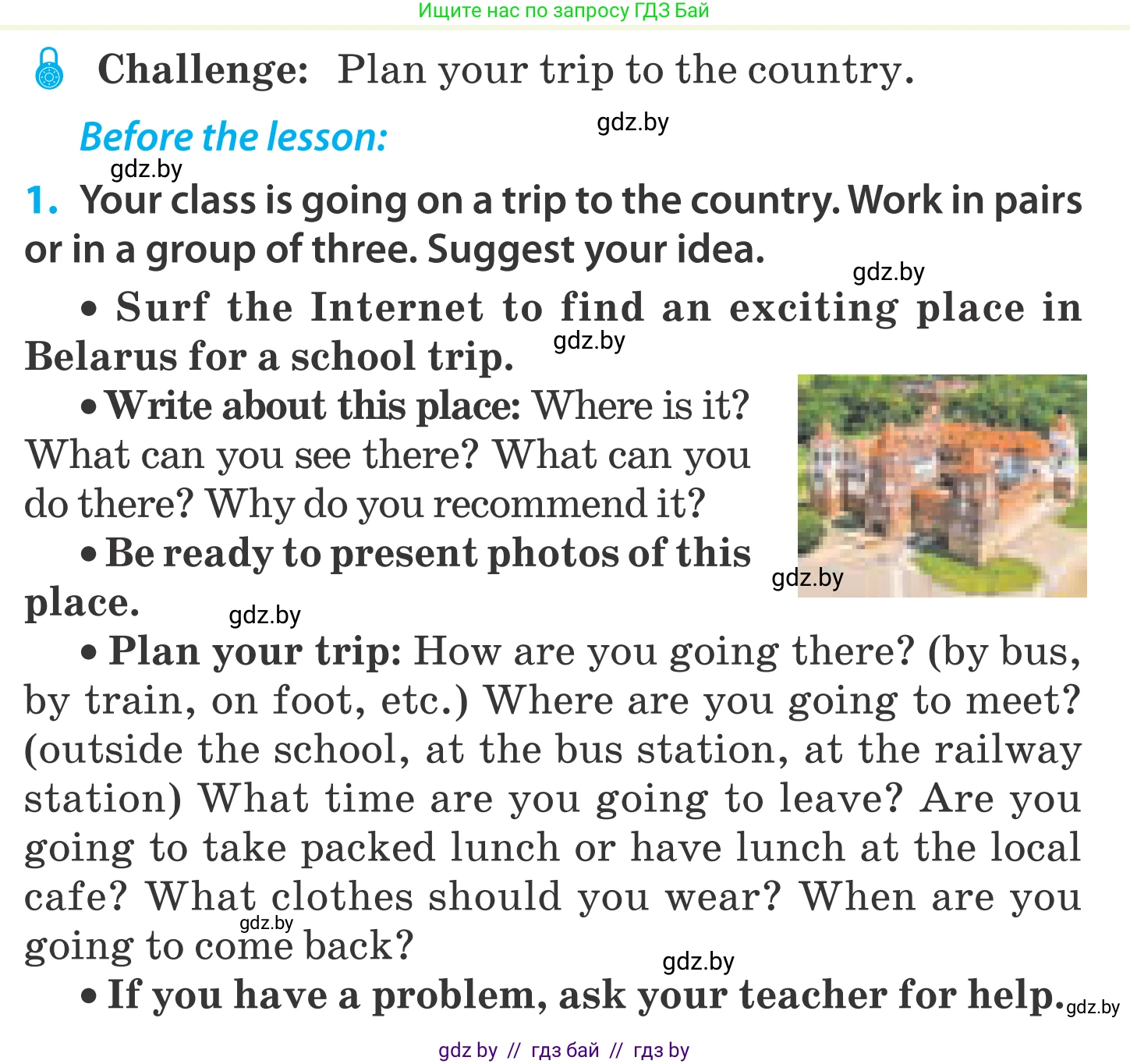 Английский язык (english), 5 класс Учебник, авторы: Демченко Наталья Валентиновна, Севрюкова Татьяна Юрьевна, Наумова Елена Георгиевна, Юхнель Наталья Валентиновна, Лапицкая Людмила Михайловна (Lapitskaya Ludmila), издательство Адукацыя i выхаванне, Минск, 2017, Часть ( Part) 2, страница 65, Условие