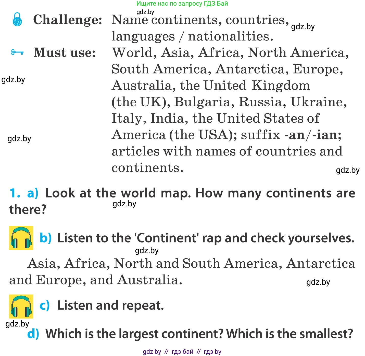 Английский язык (english), 5 класс Учебник, авторы: Демченко Наталья Валентиновна, Севрюкова Татьяна Юрьевна, Наумова Елена Георгиевна, Юхнель Наталья Валентиновна, Лапицкая Людмила Михайловна (Lapitskaya Ludmila), издательство Адукацыя i выхаванне, Минск, 2017, Часть ( Part) 2, страница 70, номер 1, Условие