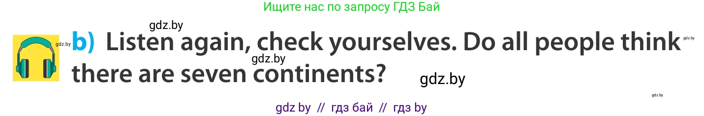 Английский язык (english), 5 класс Учебник, авторы: Демченко Наталья Валентиновна, Севрюкова Татьяна Юрьевна, Наумова Елена Георгиевна, Юхнель Наталья Валентиновна, Лапицкая Людмила Михайловна (Lapitskaya Ludmila), издательство Адукацыя i выхаванне, Минск, 2017, Часть ( Part) 2, страница 70, номер 2, Условие (продолжение 2)