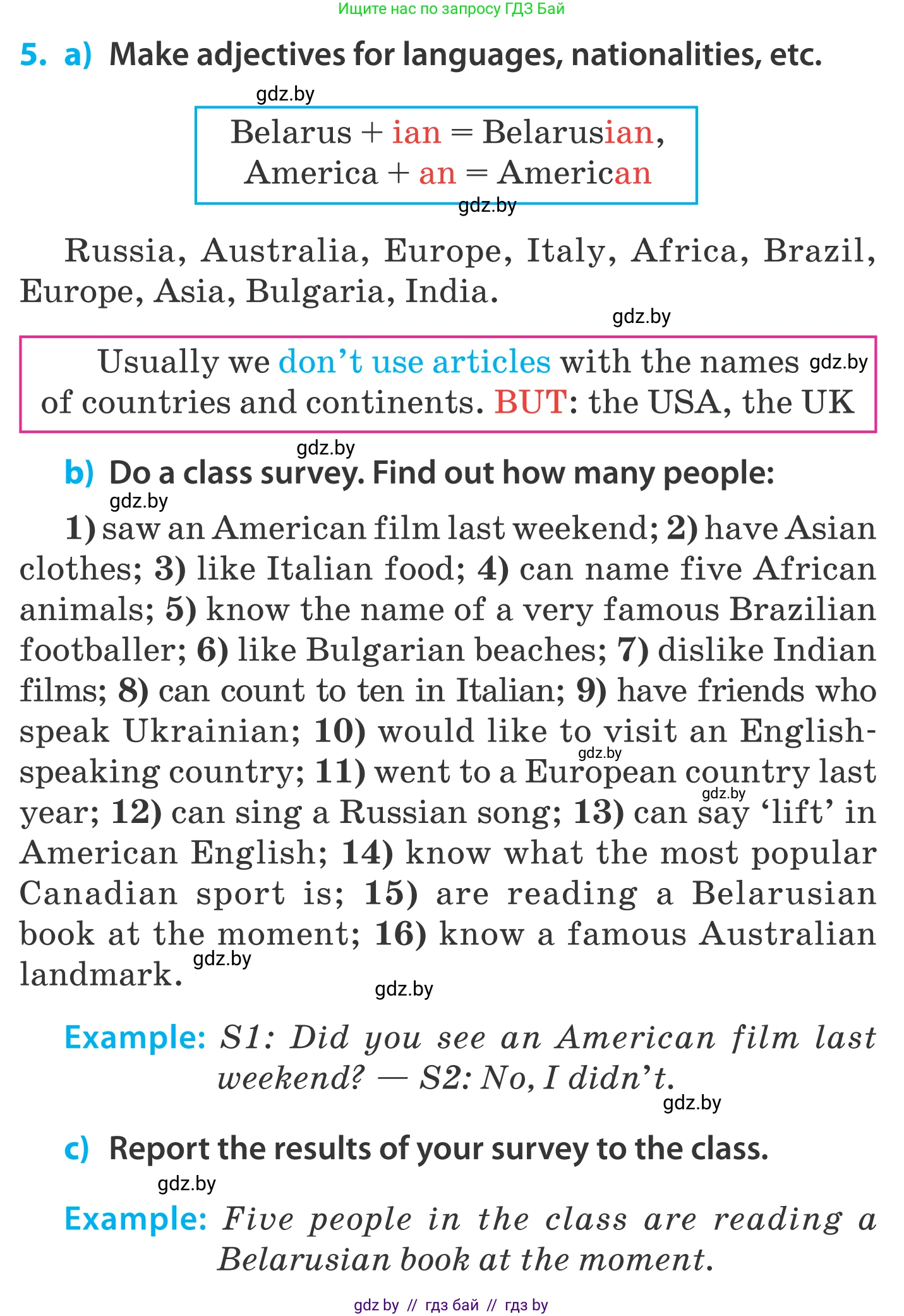 Английский язык (english), 5 класс Учебник, авторы: Демченко Наталья Валентиновна, Севрюкова Татьяна Юрьевна, Наумова Елена Георгиевна, Юхнель Наталья Валентиновна, Лапицкая Людмила Михайловна (Lapitskaya Ludmila), издательство Адукацыя i выхаванне, Минск, 2017, Часть ( Part) 2, страница 72, номер 5, Условие
