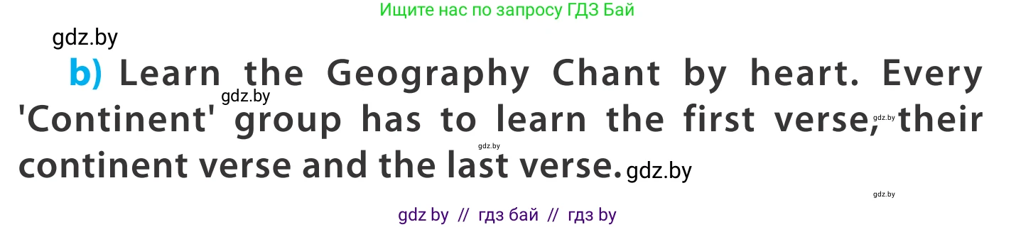 Английский язык (english), 5 класс Учебник, авторы: Демченко Наталья Валентиновна, Севрюкова Татьяна Юрьевна, Наумова Елена Георгиевна, Юхнель Наталья Валентиновна, Лапицкая Людмила Михайловна (Lapitskaya Ludmila), издательство Адукацыя i выхаванне, Минск, 2017, Часть ( Part) 2, страница 97, номер 4, Условие (продолжение 2)