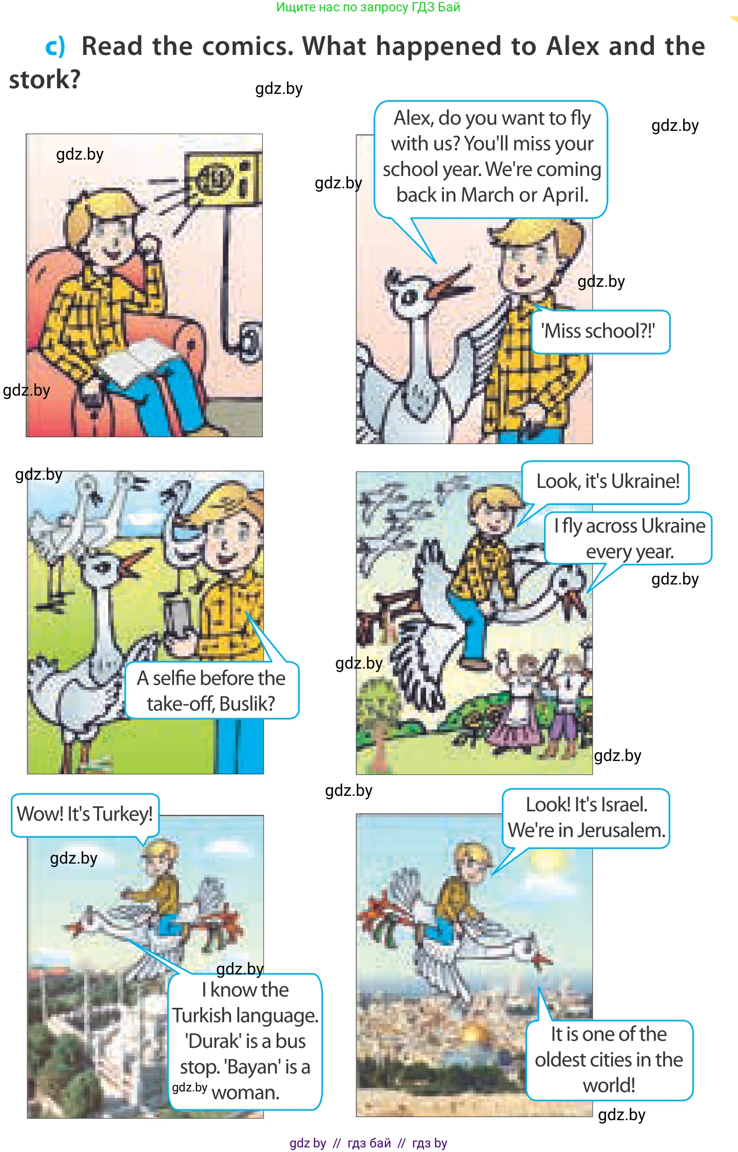 Английский язык (english), 5 класс Учебник, авторы: Демченко Наталья Валентиновна, Севрюкова Татьяна Юрьевна, Наумова Елена Георгиевна, Юхнель Наталья Валентиновна, Лапицкая Людмила Михайловна (Lapitskaya Ludmila), издательство Адукацыя i выхаванне, Минск, 2017, Часть ( Part) 2, страница 98, номер 2, Условие (продолжение 2)