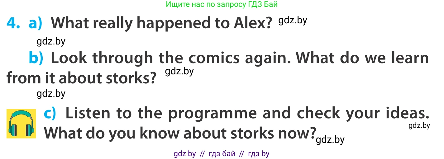 Английский язык (english), 5 класс Учебник, авторы: Демченко Наталья Валентиновна, Севрюкова Татьяна Юрьевна, Наумова Елена Георгиевна, Юхнель Наталья Валентиновна, Лапицкая Людмила Михайловна (Lapitskaya Ludmila), издательство Адукацыя i выхаванне, Минск, 2017, Часть ( Part) 2, страница 101, номер 4, Условие