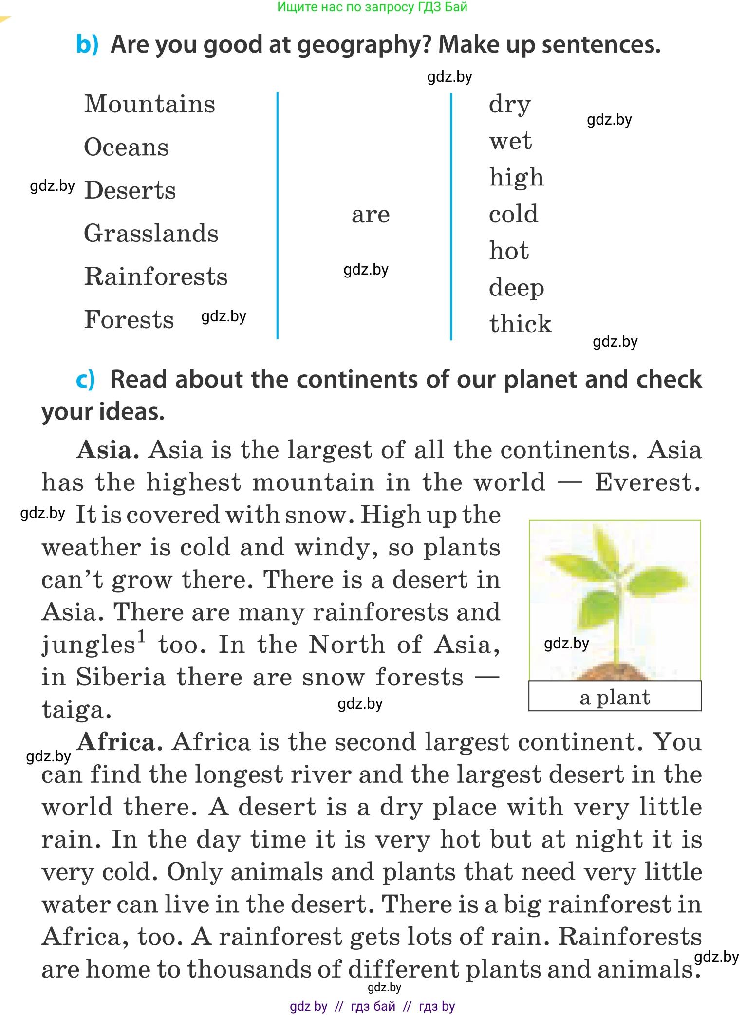 Английский язык (english), 5 класс Учебник, авторы: Демченко Наталья Валентиновна, Севрюкова Татьяна Юрьевна, Наумова Елена Георгиевна, Юхнель Наталья Валентиновна, Лапицкая Людмила Михайловна (Lapitskaya Ludmila), издательство Адукацыя i выхаванне, Минск, 2017, Часть ( Part) 2, страница 73, номер 1, Условие (продолжение 2)