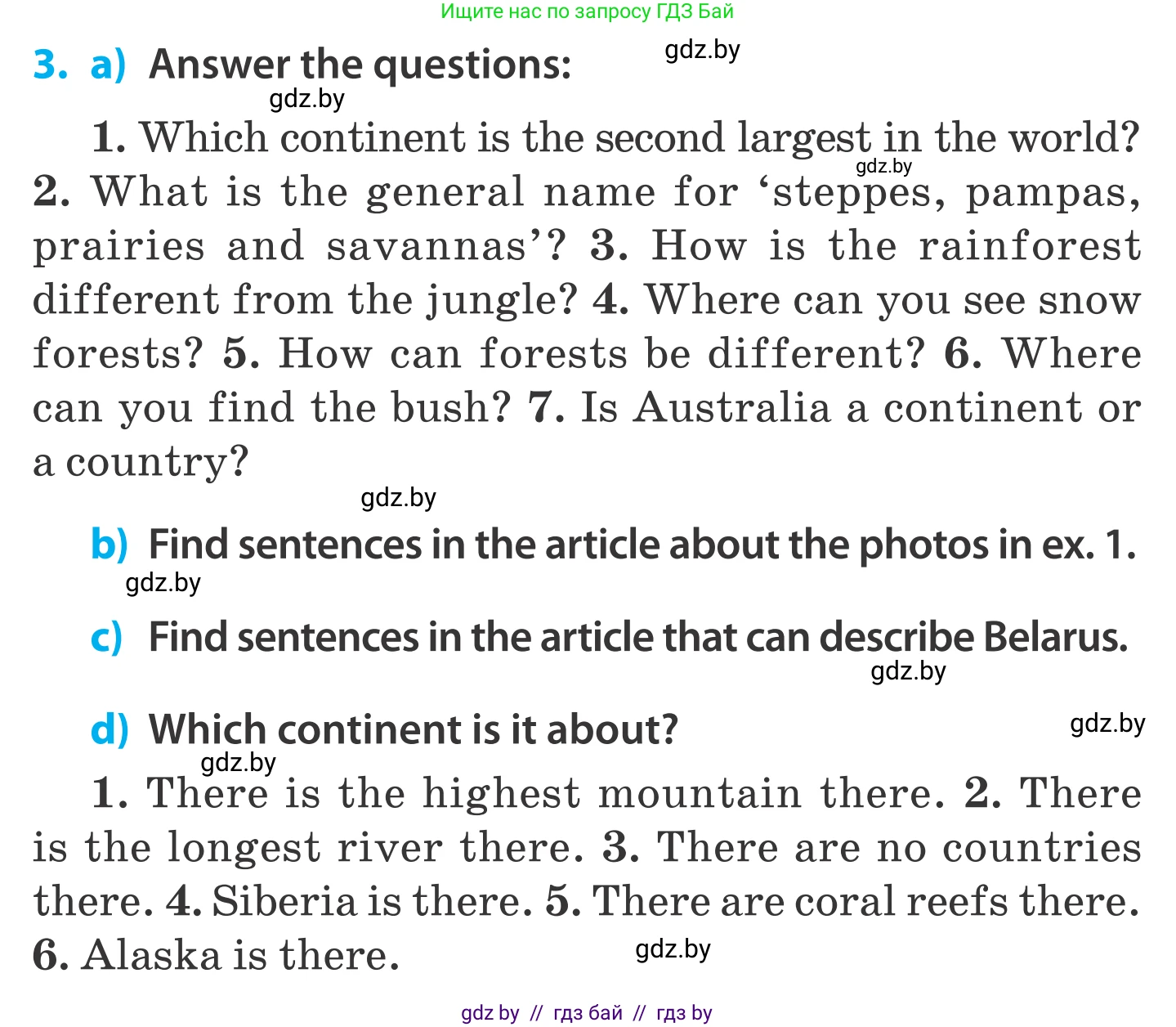 Английский язык (english), 5 класс Учебник, авторы: Демченко Наталья Валентиновна, Севрюкова Татьяна Юрьевна, Наумова Елена Георгиевна, Юхнель Наталья Валентиновна, Лапицкая Людмила Михайловна (Lapitskaya Ludmila), издательство Адукацыя i выхаванне, Минск, 2017, Часть ( Part) 2, страница 76, номер 3, Условие