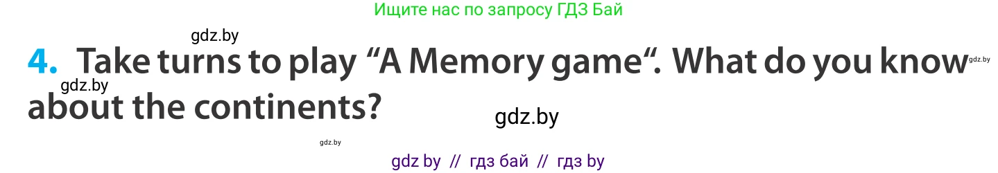 Английский язык (english), 5 класс Учебник, авторы: Демченко Наталья Валентиновна, Севрюкова Татьяна Юрьевна, Наумова Елена Георгиевна, Юхнель Наталья Валентиновна, Лапицкая Людмила Михайловна (Lapitskaya Ludmila), издательство Адукацыя i выхаванне, Минск, 2017, Часть ( Part) 2, страница 76, номер 4, Условие