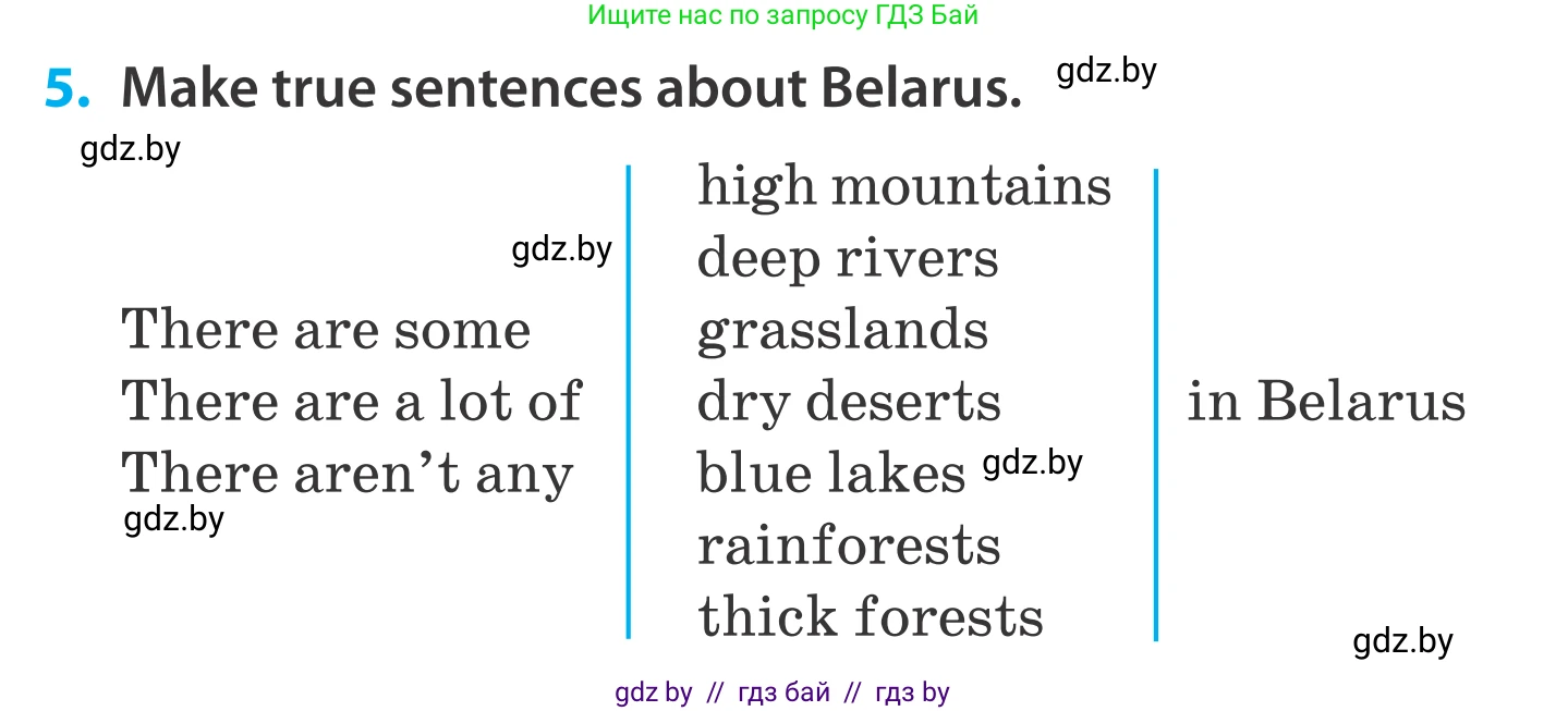 Английский язык (english), 5 класс Учебник, авторы: Демченко Наталья Валентиновна, Севрюкова Татьяна Юрьевна, Наумова Елена Георгиевна, Юхнель Наталья Валентиновна, Лапицкая Людмила Михайловна (Lapitskaya Ludmila), издательство Адукацыя i выхаванне, Минск, 2017, Часть ( Part) 2, страница 76, номер 5, Условие