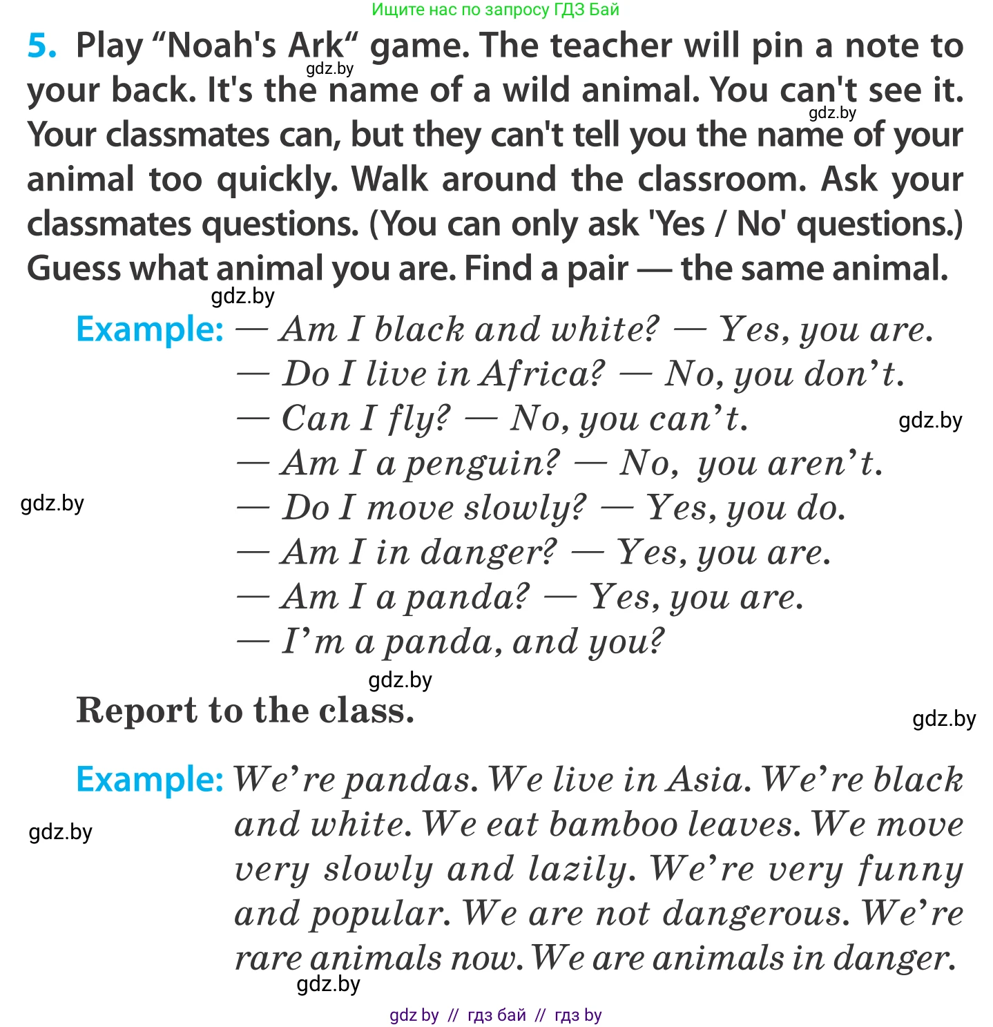 Английский язык (english), 5 класс Учебник, авторы: Демченко Наталья Валентиновна, Севрюкова Татьяна Юрьевна, Наумова Елена Георгиевна, Юхнель Наталья Валентиновна, Лапицкая Людмила Михайловна (Lapitskaya Ludmila), издательство Адукацыя i выхаванне, Минск, 2017, Часть ( Part) 2, страница 80, номер 5, Условие