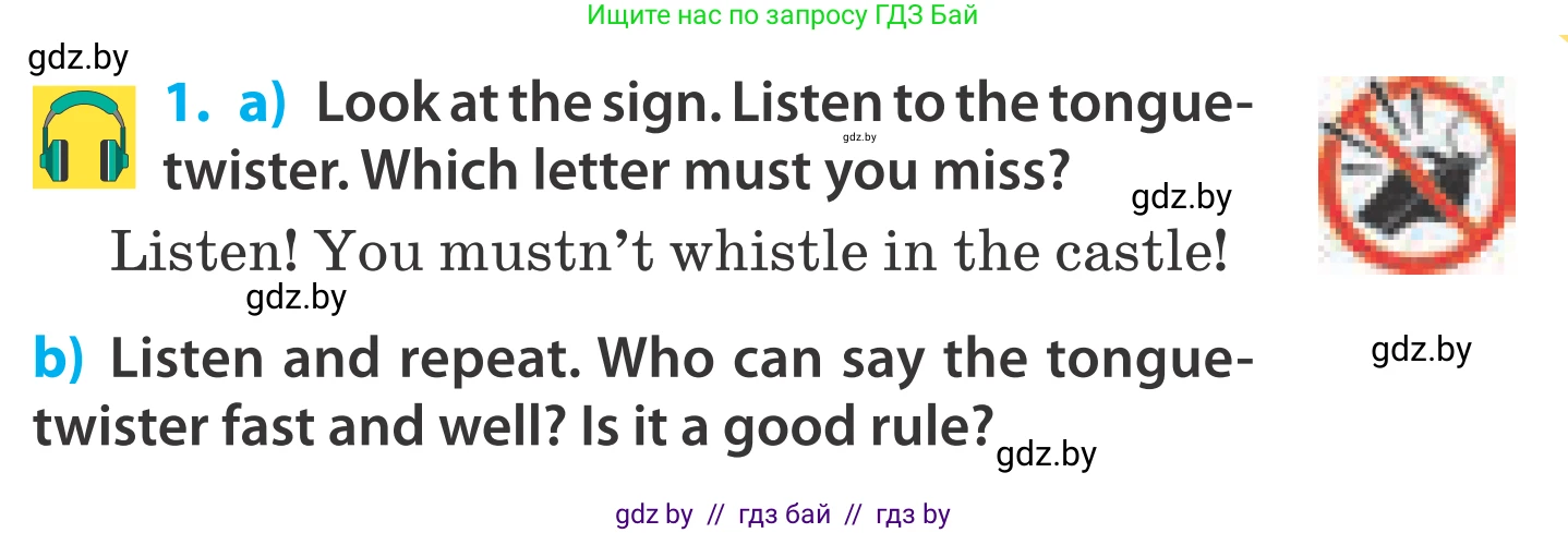 Английский язык (english), 5 класс Учебник, авторы: Демченко Наталья Валентиновна, Севрюкова Татьяна Юрьевна, Наумова Елена Георгиевна, Юхнель Наталья Валентиновна, Лапицкая Людмила Михайловна (Lapitskaya Ludmila), издательство Адукацыя i выхаванне, Минск, 2017, Часть ( Part) 2, страница 81, номер 1, Условие (продолжение 2)