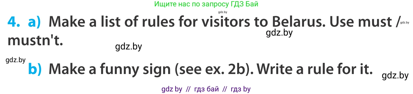 Английский язык (english), 5 класс Учебник, авторы: Демченко Наталья Валентиновна, Севрюкова Татьяна Юрьевна, Наумова Елена Георгиевна, Юхнель Наталья Валентиновна, Лапицкая Людмила Михайловна (Lapitskaya Ludmila), издательство Адукацыя i выхаванне, Минск, 2017, Часть ( Part) 2, страница 82, номер 4, Условие