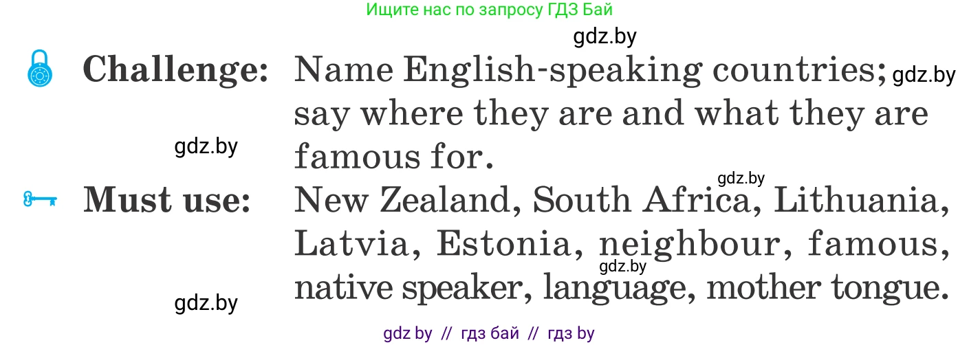 Английский язык (english), 5 класс Учебник, авторы: Демченко Наталья Валентиновна, Севрюкова Татьяна Юрьевна, Наумова Елена Георгиевна, Юхнель Наталья Валентиновна, Лапицкая Людмила Михайловна (Lapitskaya Ludmila), издательство Адукацыя i выхаванне, Минск, 2017, Часть ( Part) 2, страница 83, номер 1, Условие