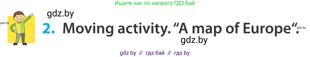Английский язык (english), 5 класс Учебник, авторы: Демченко Наталья Валентиновна, Севрюкова Татьяна Юрьевна, Наумова Елена Георгиевна, Юхнель Наталья Валентиновна, Лапицкая Людмила Михайловна (Lapitskaya Ludmila), издательство Адукацыя i выхаванне, Минск, 2017, Часть ( Part) 2, страница 84, номер 2, Условие
