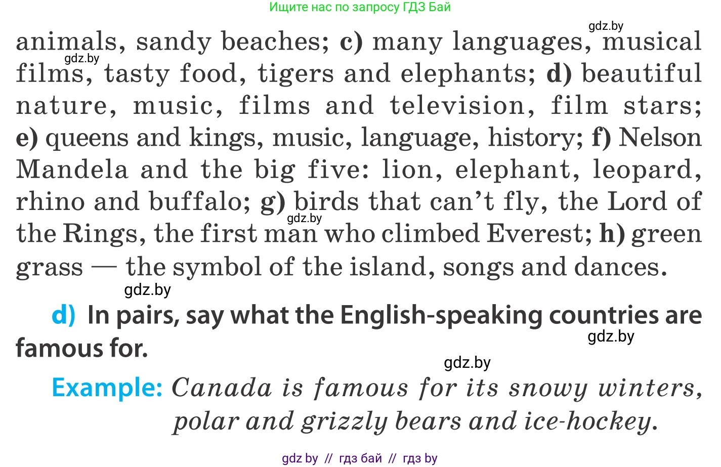 Английский язык (english), 5 класс Учебник, авторы: Демченко Наталья Валентиновна, Севрюкова Татьяна Юрьевна, Наумова Елена Георгиевна, Юхнель Наталья Валентиновна, Лапицкая Людмила Михайловна (Lapitskaya Ludmila), издательство Адукацыя i выхаванне, Минск, 2017, Часть ( Part) 2, страница 84, номер 3, Условие (продолжение 2)
