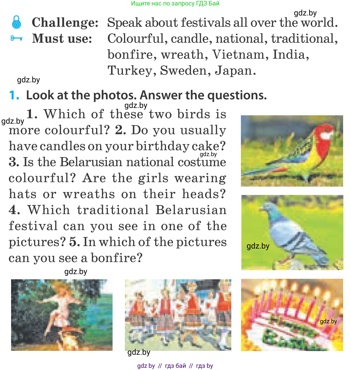 Английский язык (english), 5 класс Учебник, авторы: Демченко Наталья Валентиновна, Севрюкова Татьяна Юрьевна, Наумова Елена Георгиевна, Юхнель Наталья Валентиновна, Лапицкая Людмила Михайловна (Lapitskaya Ludmila), издательство Адукацыя i выхаванне, Минск, 2017, Часть ( Part) 2, страница 86, номер 1, Условие