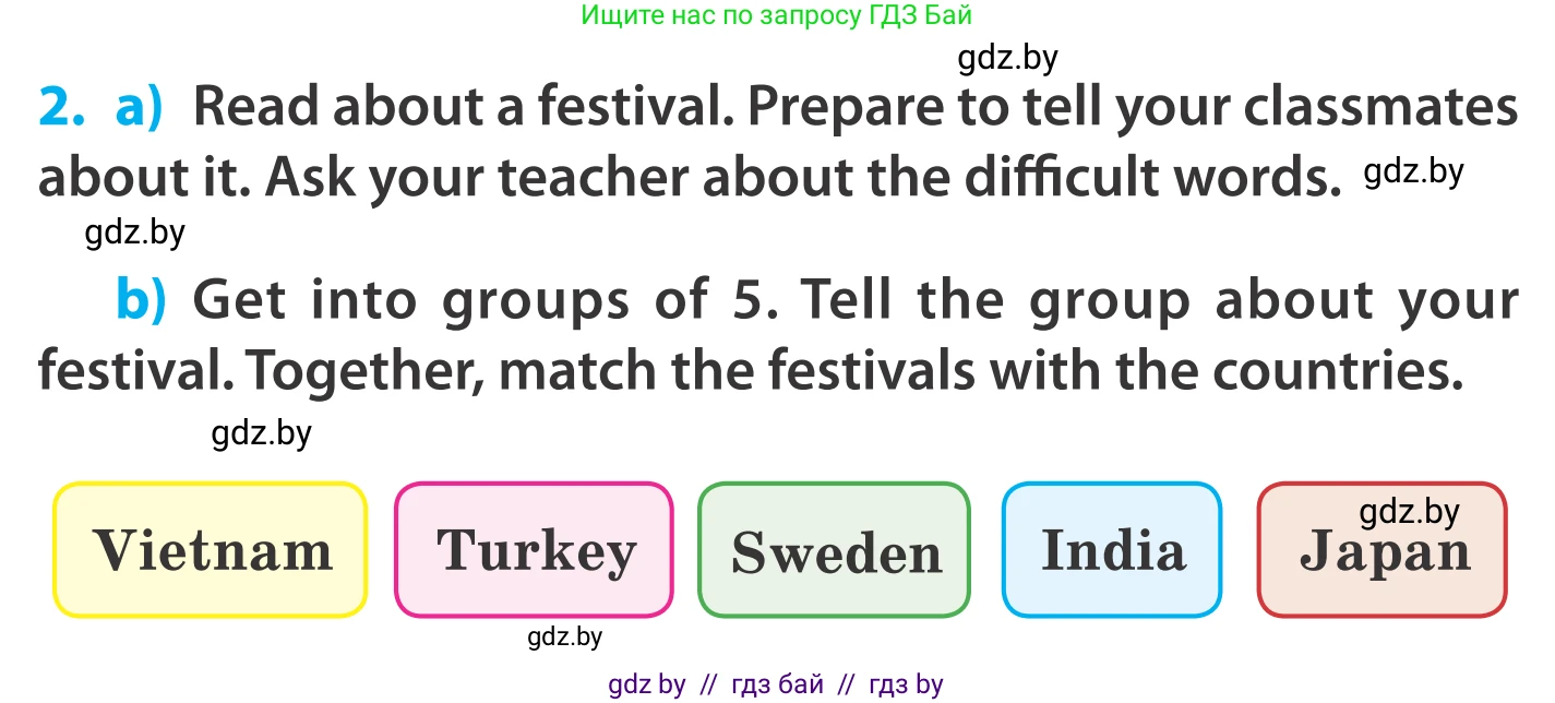 Английский язык (english), 5 класс Учебник, авторы: Демченко Наталья Валентиновна, Севрюкова Татьяна Юрьевна, Наумова Елена Георгиевна, Юхнель Наталья Валентиновна, Лапицкая Людмила Михайловна (Lapitskaya Ludmila), издательство Адукацыя i выхаванне, Минск, 2017, Часть ( Part) 2, страница 86, номер 2, Условие