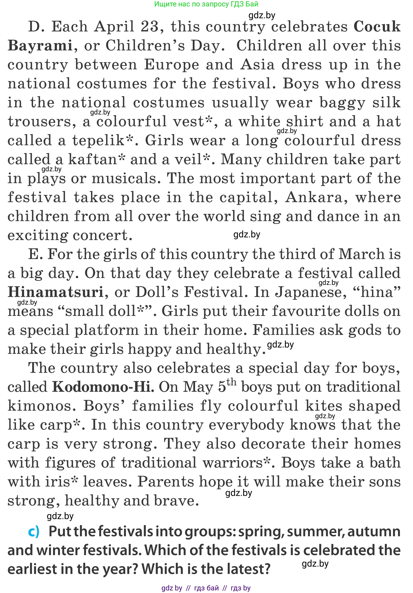 Английский язык (english), 5 класс Учебник, авторы: Демченко Наталья Валентиновна, Севрюкова Татьяна Юрьевна, Наумова Елена Георгиевна, Юхнель Наталья Валентиновна, Лапицкая Людмила Михайловна (Lapitskaya Ludmila), издательство Адукацыя i выхаванне, Минск, 2017, Часть ( Part) 2, страница 86, номер 2, Условие (продолжение 2)