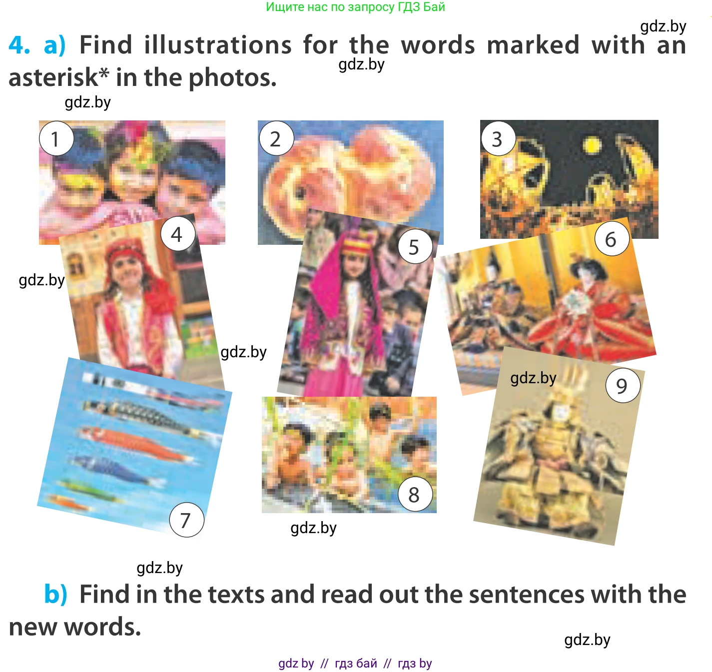 Английский язык (english), 5 класс Учебник, авторы: Демченко Наталья Валентиновна, Севрюкова Татьяна Юрьевна, Наумова Елена Георгиевна, Юхнель Наталья Валентиновна, Лапицкая Людмила Михайловна (Lapitskaya Ludmila), издательство Адукацыя i выхаванне, Минск, 2017, Часть ( Part) 2, страница 89, номер 4, Условие