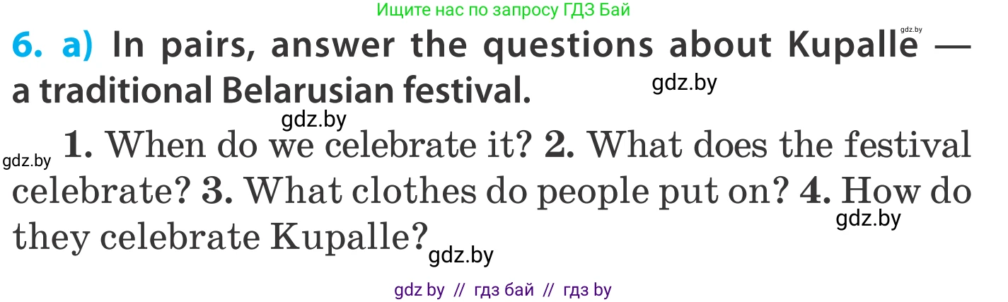 Английский язык (english), 5 класс Учебник, авторы: Демченко Наталья Валентиновна, Севрюкова Татьяна Юрьевна, Наумова Елена Георгиевна, Юхнель Наталья Валентиновна, Лапицкая Людмила Михайловна (Lapitskaya Ludmila), издательство Адукацыя i выхаванне, Минск, 2017, Часть ( Part) 2, страница 89, номер 6, Условие