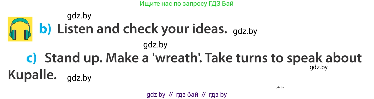 Английский язык (english), 5 класс Учебник, авторы: Демченко Наталья Валентиновна, Севрюкова Татьяна Юрьевна, Наумова Елена Георгиевна, Юхнель Наталья Валентиновна, Лапицкая Людмила Михайловна (Lapitskaya Ludmila), издательство Адукацыя i выхаванне, Минск, 2017, Часть ( Part) 2, страница 89, номер 6, Условие (продолжение 2)
